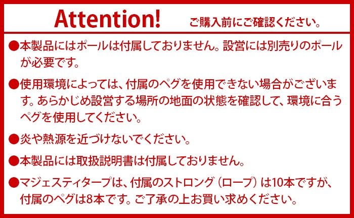 �ߥ˥ޥ����� �ޥ󥴡� �������� �쥯�� ������ EX MINIMAL WORKS MANGO SHADE RECTA TARP EX