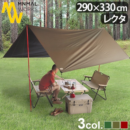 �ߥ˥ޥ����� �ޥ󥴡� �������� �쥯�� ������ EX MINIMAL WORKS MANGO SHADE RECTA TARP EX