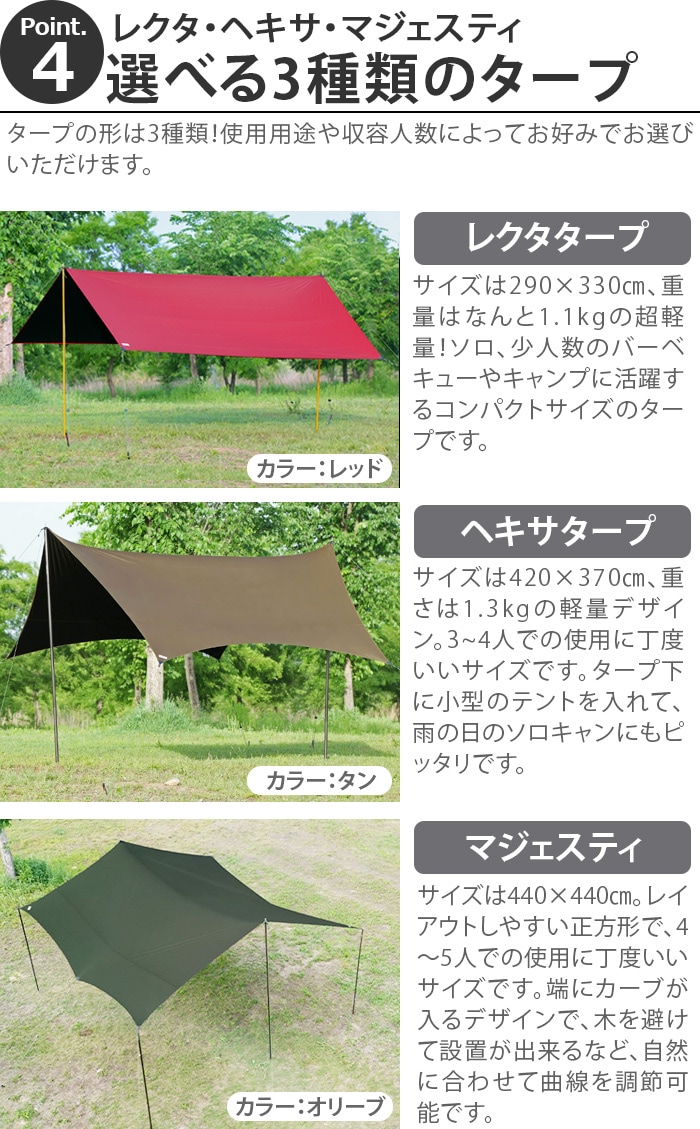 �ߥ˥ޥ����� �ޥ󥴡� �������� �쥯�� ������ EX MINIMAL WORKS MANGO SHADE RECTA TARP EX