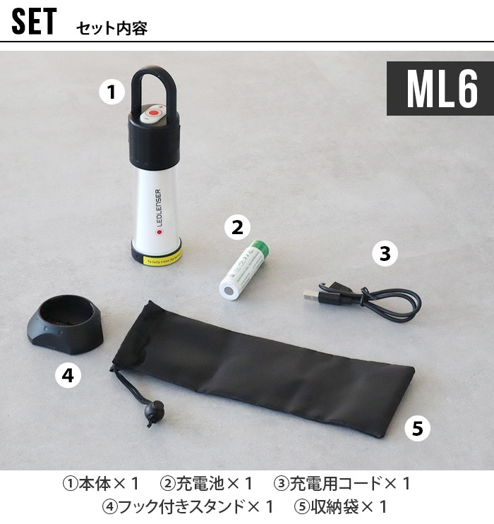 åɥ󥶡 [ML6  / ML6 Warm ȿ] LEDLENSER