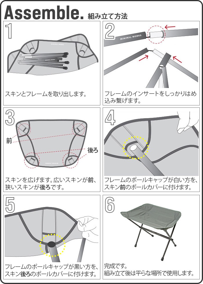 �ߥ˥ޥ����� ����ǥ���������� �ӥ塼�� minimal works INDIAN CHAIR BUTTE