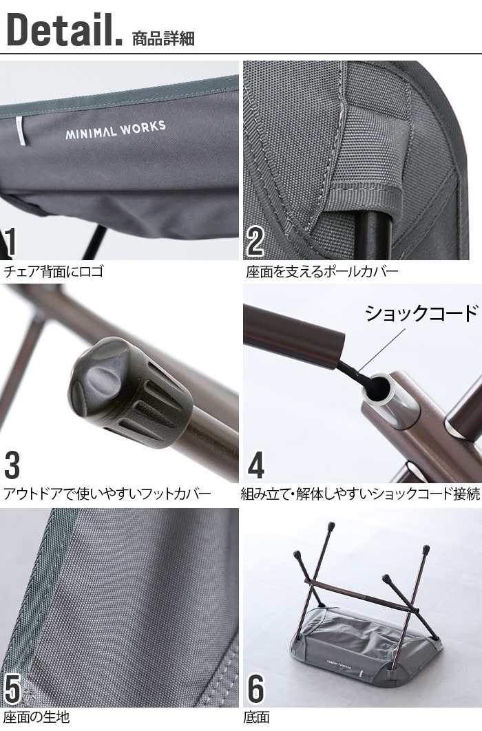 �ߥ˥ޥ����� ����ǥ���������� �ӥ塼�� minimal works INDIAN CHAIR BUTTE