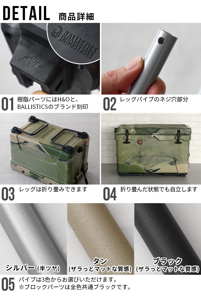 �Хꥹ�ƥ����� �����顼��å� BALLISTICS COOLER LEG [OR] BSPC-H007