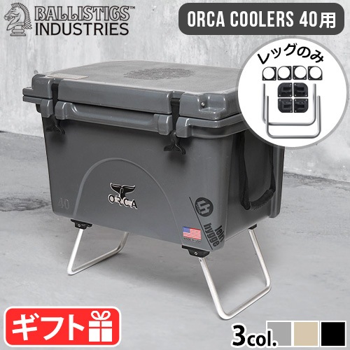 バリスティクス クーラーレッグ BALLISTICS COOLER LEG [OR] BSPC-H007