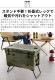 �Хꥹ�ƥ����� �����顼��å� BALLISTICS COOLER LEG [OR] BSPC-H007