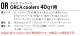 �Хꥹ�ƥ����� �����顼��å� BALLISTICS COOLER LEG [OR] BSPC-H007