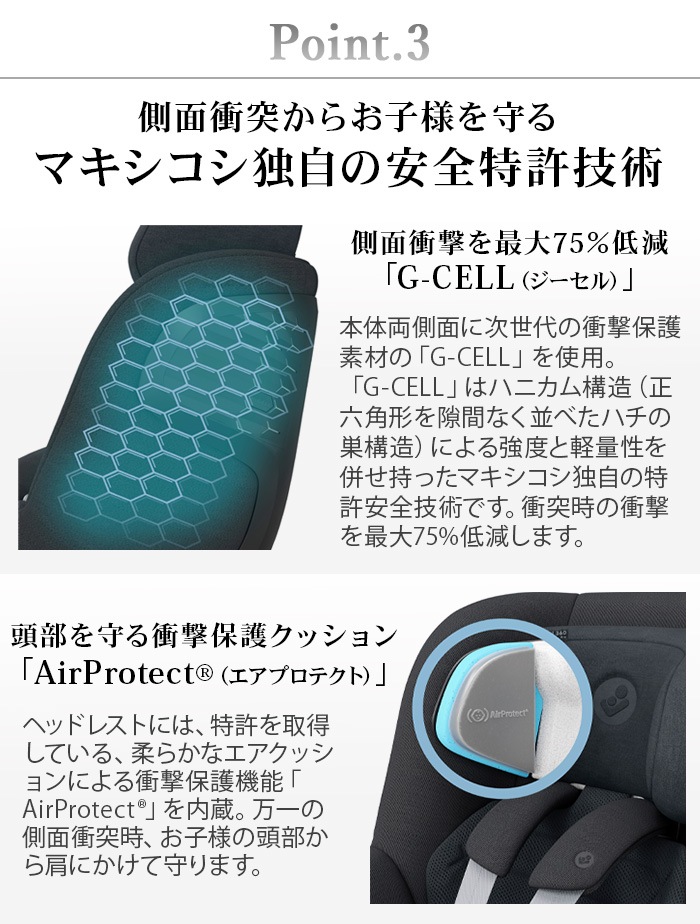 �ޥ������� �ѡ���360 �ץ� MAXI-COSI Pearl 360 PRO