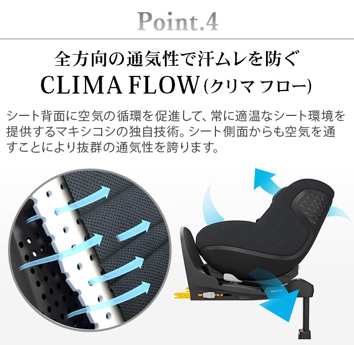 �ޥ������� �ѡ���360 �ץ� MAXI-COSI Pearl 360 PRO