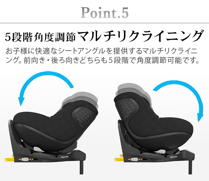 �ޥ������� �ѡ���360 �ץ� MAXI-COSI Pearl 360 PRO