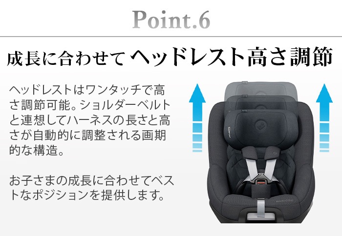 �ޥ������� �ѡ���360 �ץ� MAXI-COSI Pearl 360 PRO