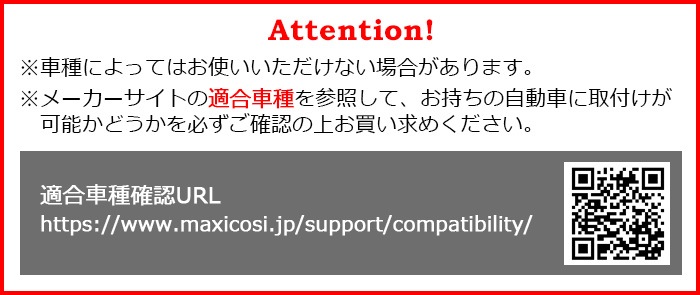 �ޥ������� �ѡ���360 �ץ� MAXI-COSI Pearl 360 PRO