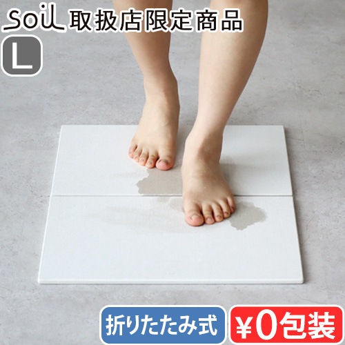 取扱店限定商品 ソイル GEM フォルダブル ボード Lサイズ JIS-K492