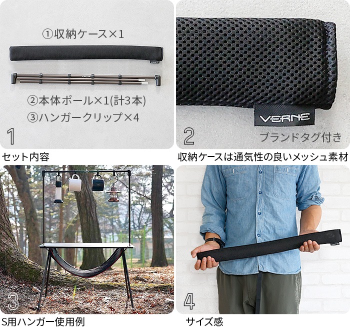 �٥�� VST �ե�åȥơ��֥�S���ѥϥ󥬡� �ơ��֥������ VERNE VST Flat Table S Hanger VR-VA-23HFS