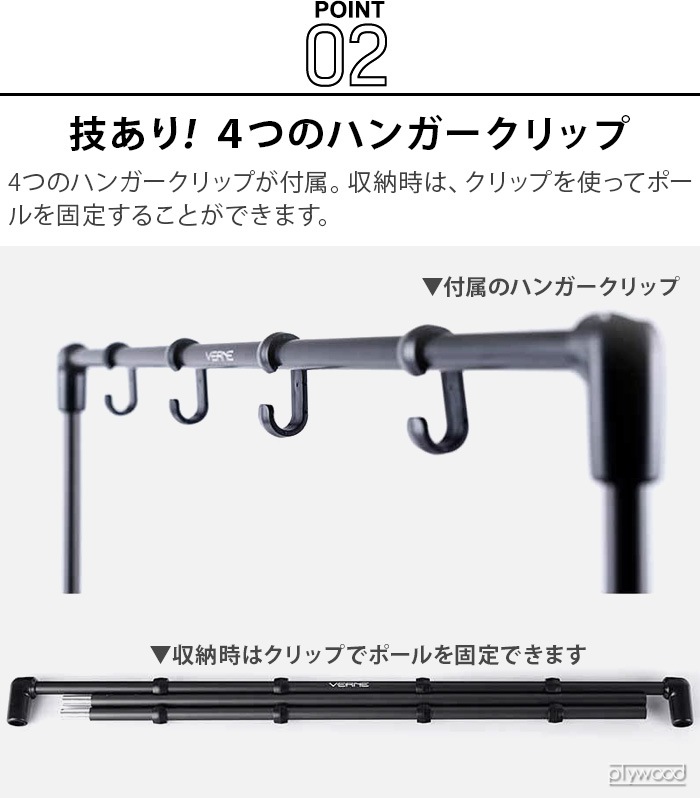 �٥�� VST �ե�åȥơ��֥�S���ѥϥ󥬡� �ơ��֥������ VERNE VST Flat Table S Hanger VR-VA-23HFS