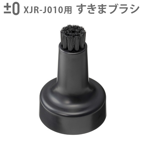  0 ڷۥɥ쥹ư֥饷 ޥ֥饷  XJZ-J210