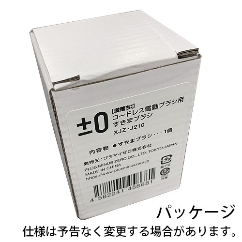  0 ڷۥɥ쥹ư֥饷 ޥ֥饷  XJZ-J210