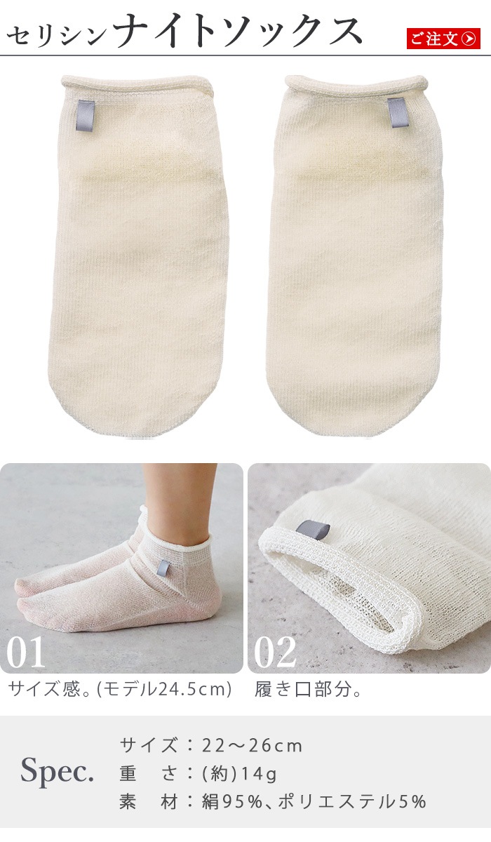 彣 ꥷʥȥå JSKNT016