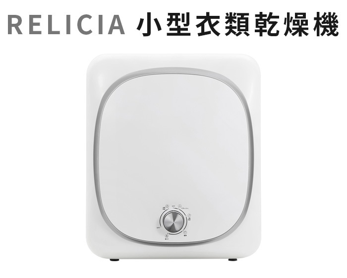 ڥ᡼ľʡ۾ഥ絡 RELICIA [RLC-CR800]