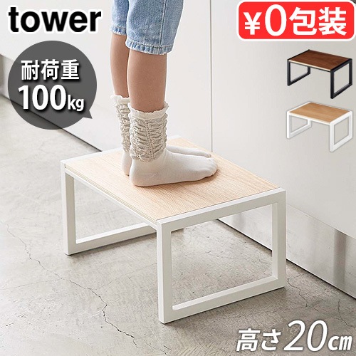  ¶ tower Ƨ H20 5158 5159