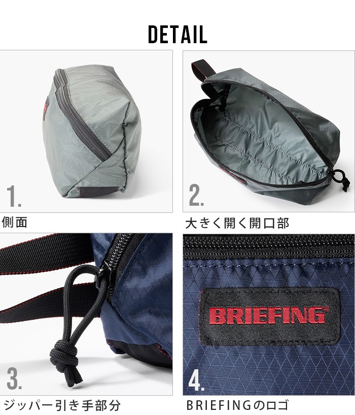 �ͥ��ݥ�OK ������ BRIEFING LIGHT BOX POUCH RC [ S������ ]