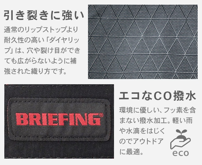 �ͥ��ݥ�OK ������ BRIEFING LIGHT BOX POUCH RC [ S������ ]