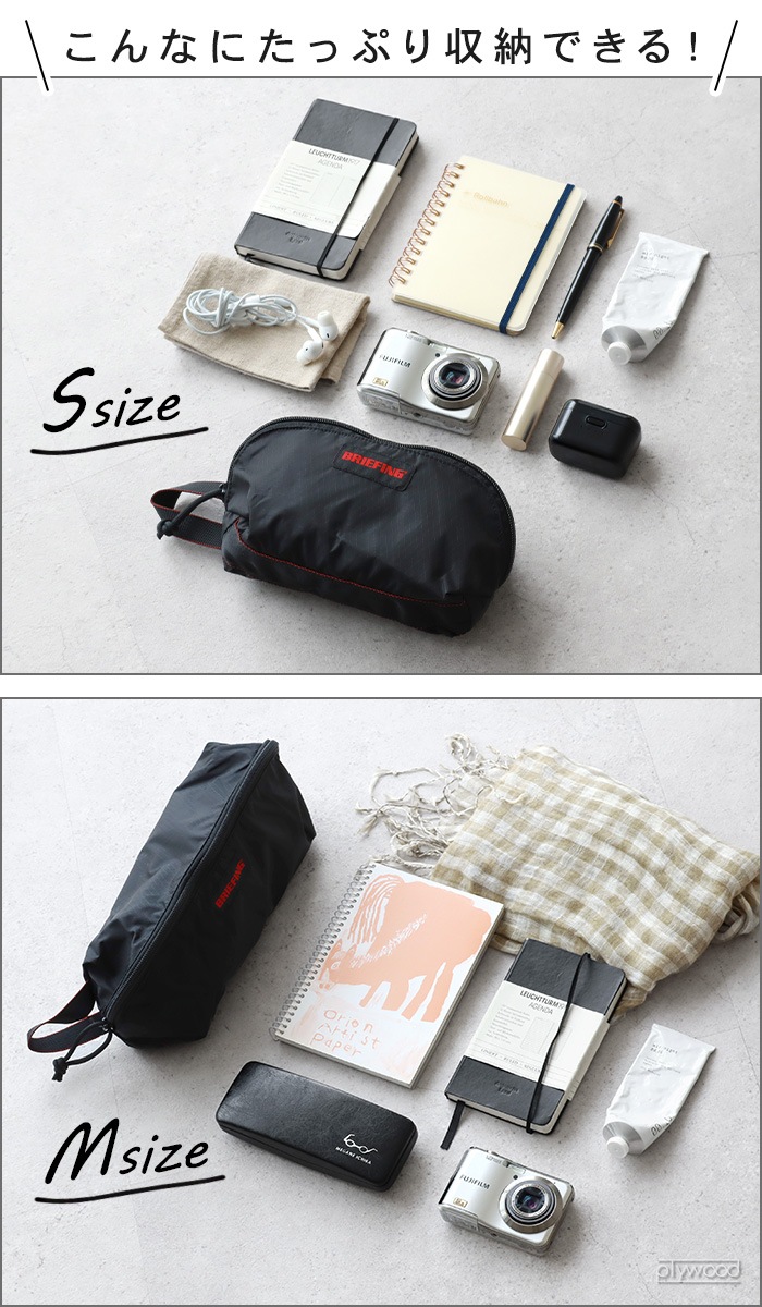 �ͥ��ݥ�OK ������ BRIEFING LIGHT BOX POUCH RC [ S������ ]