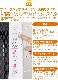 ���󥱥� �����Х�ۥå� zenken Urban Hot 2021 RH-2201