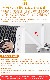 ���󥱥� �����Х�ۥå� zenken Urban Hot 2021 RH-2201