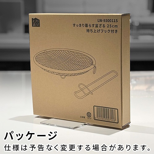 bws SELECTION ���ä�����餹 �ߤ��� �����夲�եå��դ� 25cm LW-930011S