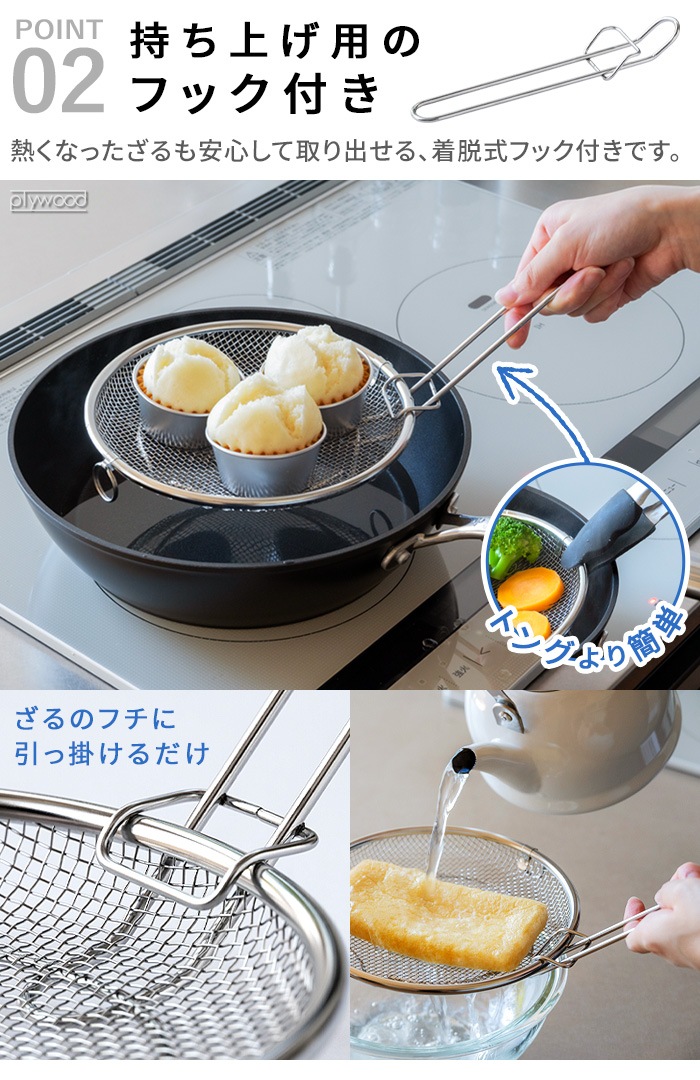 bws SELECTION ���ä�����餹 �ߤ��� �����夲�եå��դ� 25cm LW-930011S