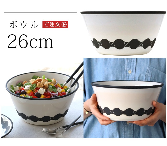 �ޥ�ҥ� �� Takahiro Yasuda TAGAYA �ܥ��� [ 26cm ]