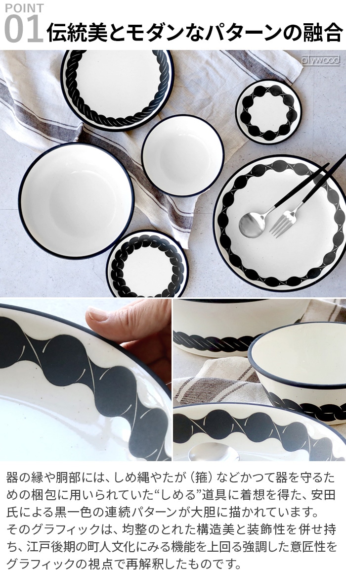 �ޥ�ҥ� �� Takahiro Yasuda TAGAYA �ܥ��� [ 26cm ]