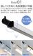 �֥�å� �����󥰥饤�� ���륤���ǥ��� �����ȥ饤�� 30cm BRID SWING LINE LED DUCT LIGHT
