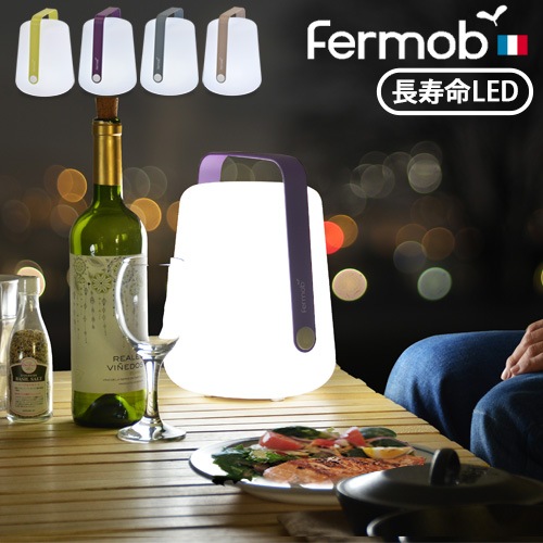 Fermob BALAD LED LIGHT ե Хå LED饤