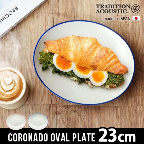 �ȥ饤�٥å� �����ʡ��� �����Х�ץ졼�� [23cm] TRIBECA Coronado OVAL PLATE