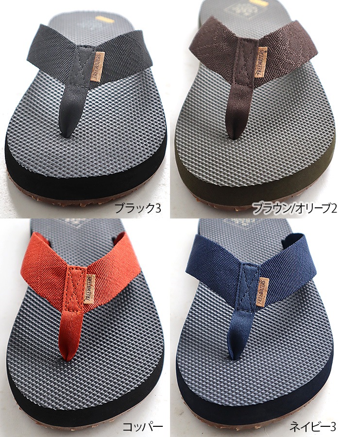 �ե꡼������������ ����ץ꡼�� freewaters SUPREEM MO-045