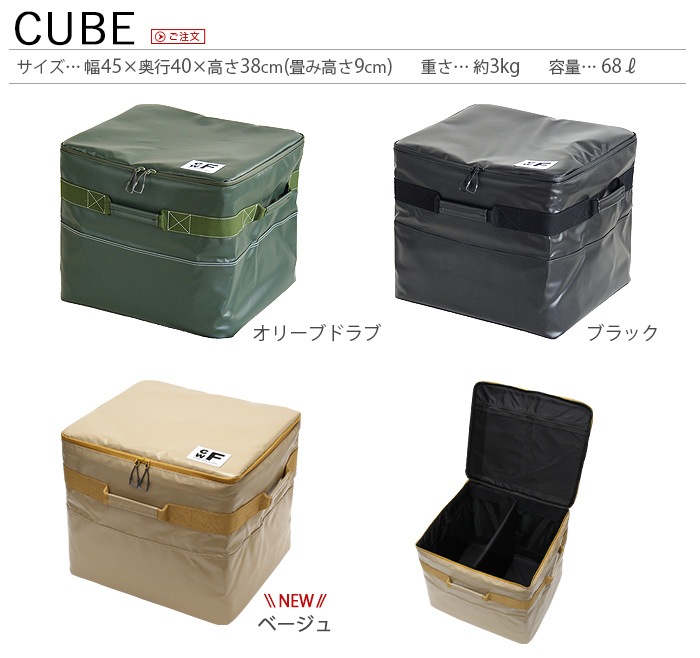 CWF �����륦������ ����ƥ� CUBE/68L ALL WEATHER CONTAINER CWF015