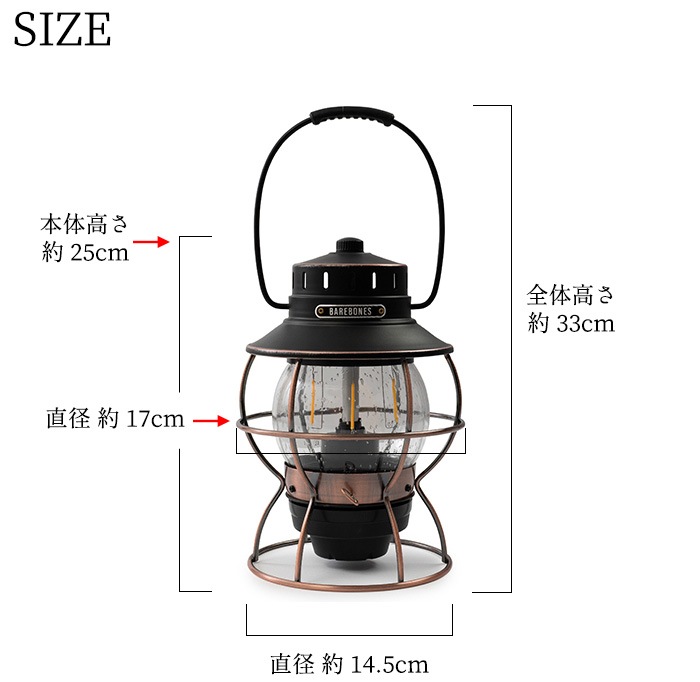 SALEۡ٥ܡ 쥤 󥿥 20230010007000 BAREBONES Railroad Lantern LED