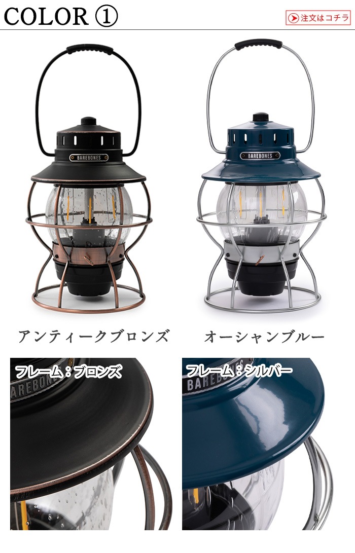 SALEۡ٥ܡ 쥤 󥿥 20230010007000 BAREBONES Railroad Lantern LED