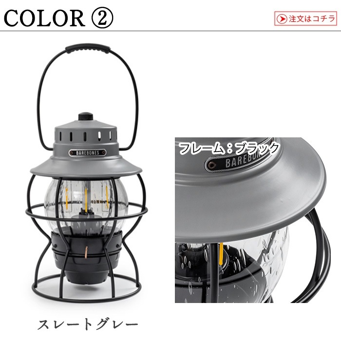 SALEۡ٥ܡ 쥤 󥿥 20230010007000 BAREBONES Railroad Lantern LED