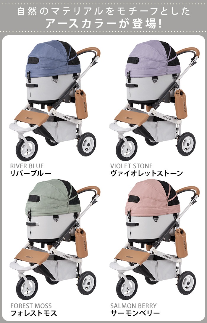 AIRBUGGY �ɡ��ࣳ [�쥮��顼���å�] �����Х���