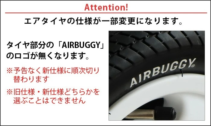 AIRBUGGY �ɡ��ࣳ [�쥮��顼���å�] �����Х���