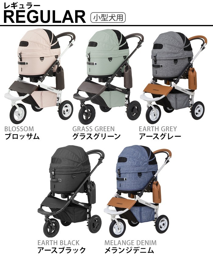 AIRBUGGY �ɡ��ࣳ [�쥮��顼���å�] �����Х���