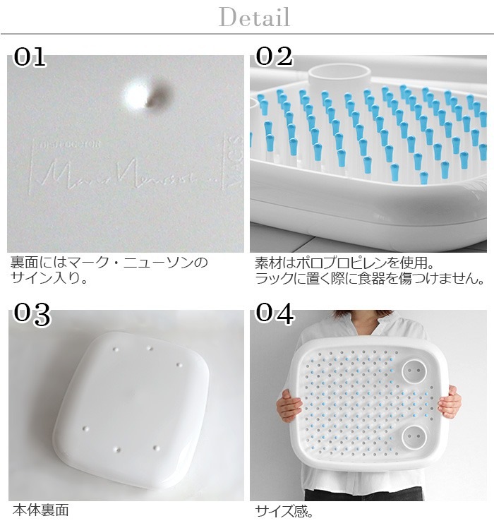 �ޥ��� �ǥ��å���ɥ����� MAGIS DISH DOCTOR