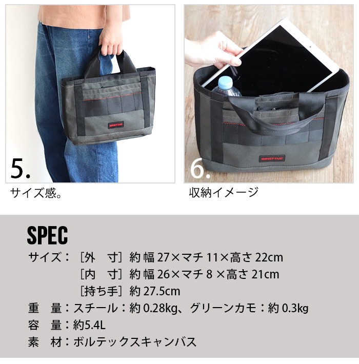 ֥꡼ե ǡ  ȡ ܥƥå ꡼󥫥 BRIEFING SUNDAY CART TOTE VORTEX GREEN CAMO