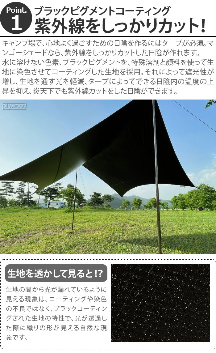 �ߥ˥ޥ����� �ޥ󥴡� �������� �إ��� ������ EX MINIMAL WORKS MANGO SHADE HEXA TARP EX