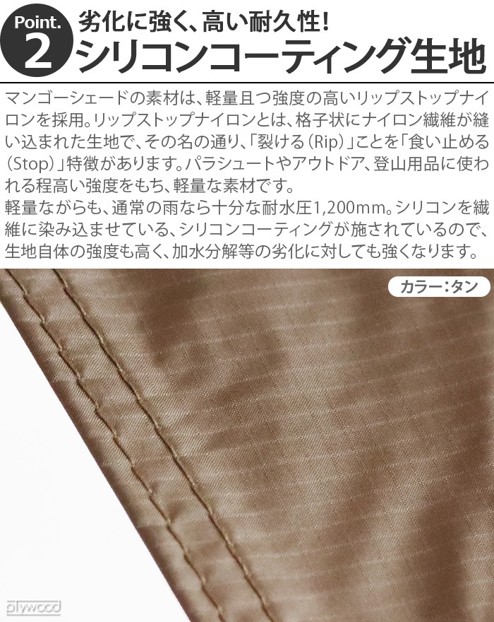 �ߥ˥ޥ����� �ޥ󥴡� �������� �إ��� ������ EX MINIMAL WORKS MANGO SHADE HEXA TARP EX