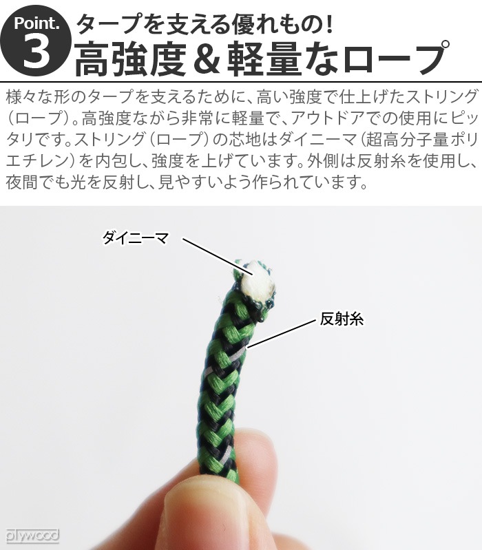 �ߥ˥ޥ����� �ޥ󥴡� �������� �إ��� ������ EX MINIMAL WORKS MANGO SHADE HEXA TARP EX