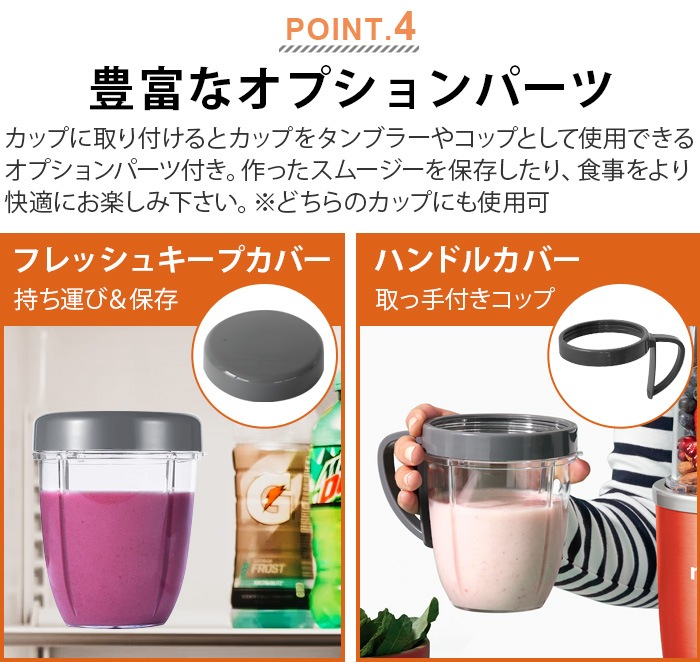 nutribullet 500 ˥塼ȥ֥å NB-500-8S