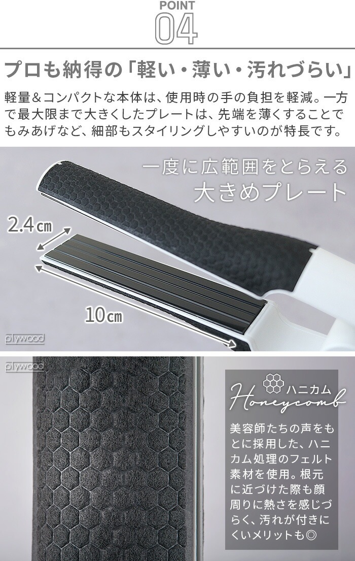 ɡ  ȥ졼ȥ cado cuaura Hair Straightener BI-G1